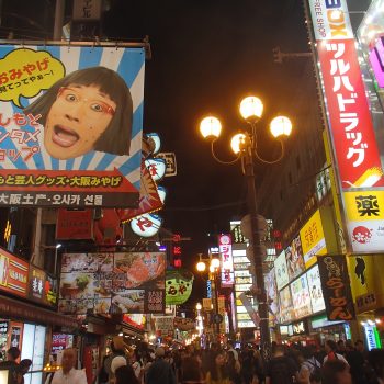 Osaka